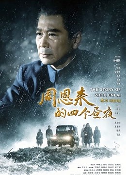 120斤的小王同学 &#8211; 开档连体白丝[40P19V-351MB]